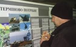 У столиці затвердили Програму зайнятості населення Києва на період до 2017 р.