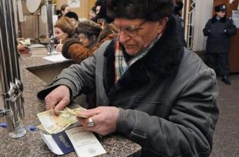 У Кабміні обіцяють до Нового року виплатити пенсії за січень