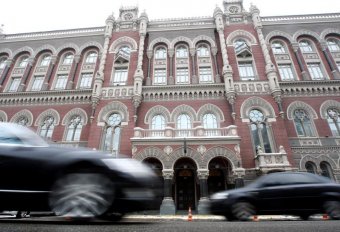 NBU Imposes Sanctions to 4 Ukrainian Banks at Once