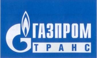 &laquo;Газпромтранс&raquo; змінив умови співпраці з українськими імпортерами