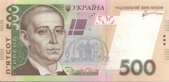 В Україні не планують вводити в обіг купюри номіналом більш ніж 500 грн.