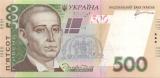В Україні не планують вводити в обіг купюри номіналом більш ніж 500 грн.