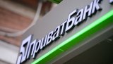 До річниці націоналізації Приватбанк отримає нового керівника