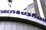 Арестованы счета Укргазбанка