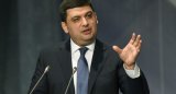 Украине следует менять модель экономики &ndash; Гройсман