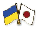 Верховная Рада ратифицировала соглашение с Японией о кредите на $100 млн.