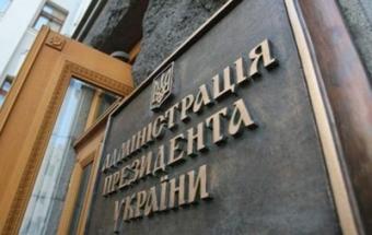Названо кандидатів на заміну Саакашвілі