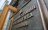 Названо кандидатів на заміну Саакашвілі