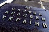 СБУ: Політикам треба заборонити їздити в Росію