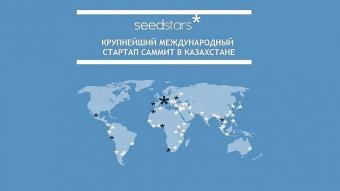 10 казахстанських стартапів вийшли в проміжний фінал Seedstars World