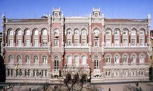 НБУ рассматривает возможность повышения учетной ставки