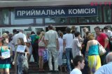 Кто поступит в вузы в 2018 году