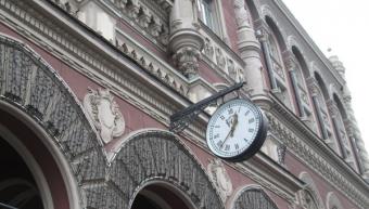НБУ перерахував до бюджету ще 5 мільярдів гривень прибутку