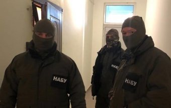 Стало известно, что НАБУ искало у Пимаховой