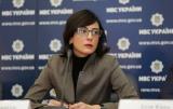 Деканоїдзе подала у відставку
