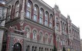 Нацбанк хочет ввести новые средства для предоставления кредитов