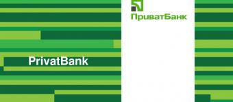 &laquo;ПриватБанк&raquo; увеличил уставный капитал до 18,1 млрд. грн.