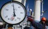 One More International Gas Trader Enters Ukraine