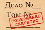 Стало известно, кто засекретил постановление об аресте &laquo;миллиардов Януковича&raquo;