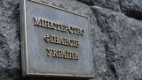 Danyliuk Announces Issues of Eurobonds for $2 Bln