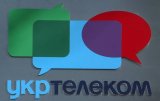 Укртелекому разрешили с января повысить тарифы