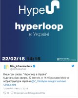 У Омеляна анонсували сенсацію
