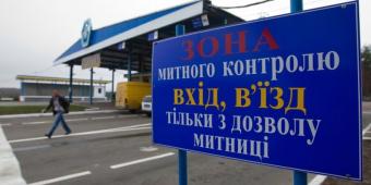 ДФС и Американская торговая палата обсудили реформы в таможне