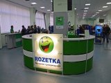 "Розетка" открыла первую офлайн-точку за пределами Киева