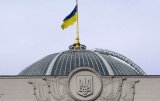 Рада змінила моніторинг державних закупівель