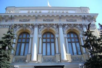 ЦБ отозвал лицензию у банка &laquo;Финансовый капитал&raquo;