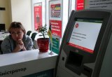 ЕБРР назвал препятствия для вхождения в капитал "Ощадбанка"