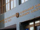 У Нацбанку Казахстану по акції можна отримати роботу без блату