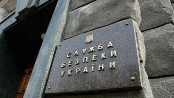 Rada Attempts to Limit SSSU’s Authorities