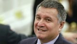 Аваков хочет снять охрану судов полицейским и нацгвардейцами