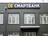 Із ліквідованого &laquo;Смартбанку&raquo; вивели майже 400 мільйонів
