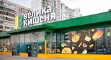 Фонд гарантирования продает кредиты &laquo;Великой Кишени&raquo;