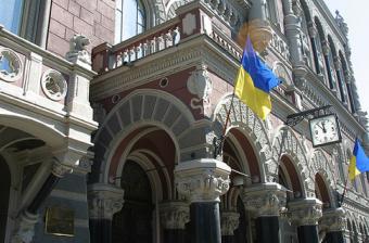 Нацбанк признал неплатежеспособным еще один банк