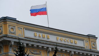 &laquo;Дыра&raquo; в капитале банка &laquo;ВВБ&raquo; составила 5,6 миллиарда рублей, Россия