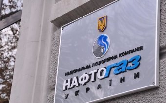 Naftogaz Decides to Enter Foreign Capital Market