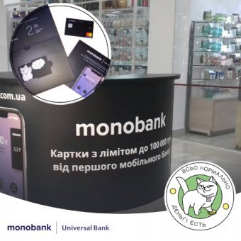 Monobank Starts Attracting Deposits
