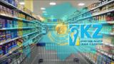 В Казахстане разработали три экспортных бренда