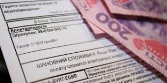 В 2017 году тарифы на электроэнергию могут существенно снизиться - Насалик