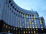 Уряд оголосив конкурс на посаду заступника глави Держаудиту