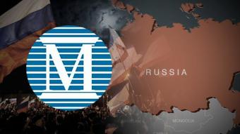 Moody&lsquo;s змінило на &laquo;стабільний&raquo; з &laquo;негативного&raquo; прогноз для банківського сектора РФ