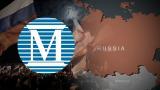 Moody&lsquo;s змінило на &laquo;стабільний&raquo; з &laquo;негативного&raquo; прогноз для банківського сектора РФ