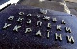 СБУ задержала на взятке двух полковников ГСЧС