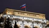 Центральный банк РФ отозвал лицензию у трех банков