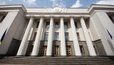 Рада схвалила приєднання України до Метричної конвенції