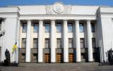 Рада сьогодні розгляне питання розвитку природно-заповідного фонду