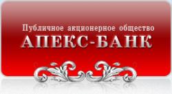 &laquo;IBI-Rating&raquo; підтвердило індивідуальний рейтинг надійності вкладів ПАТ &laquo;АПЕКС &ndash; БАНК&raquo; на рівні 4+